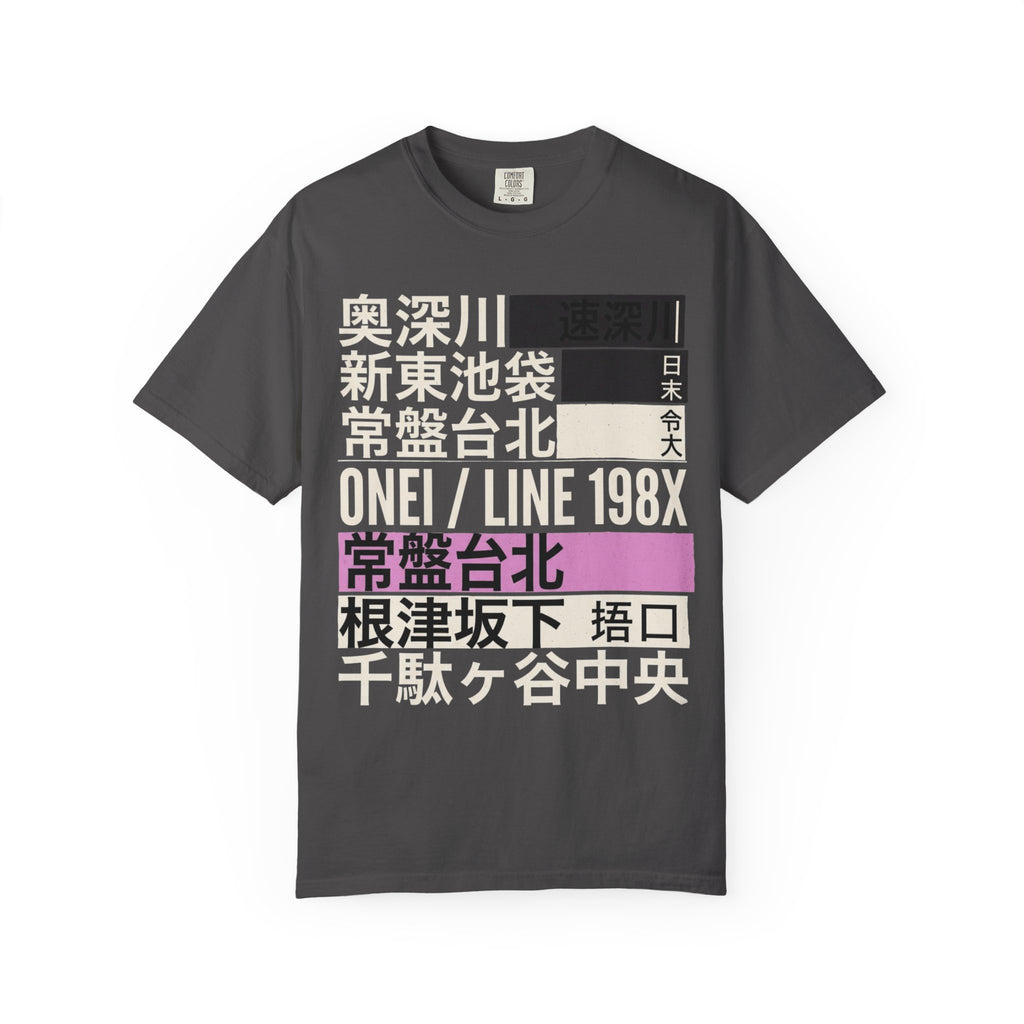 Final Departure T-Shirt