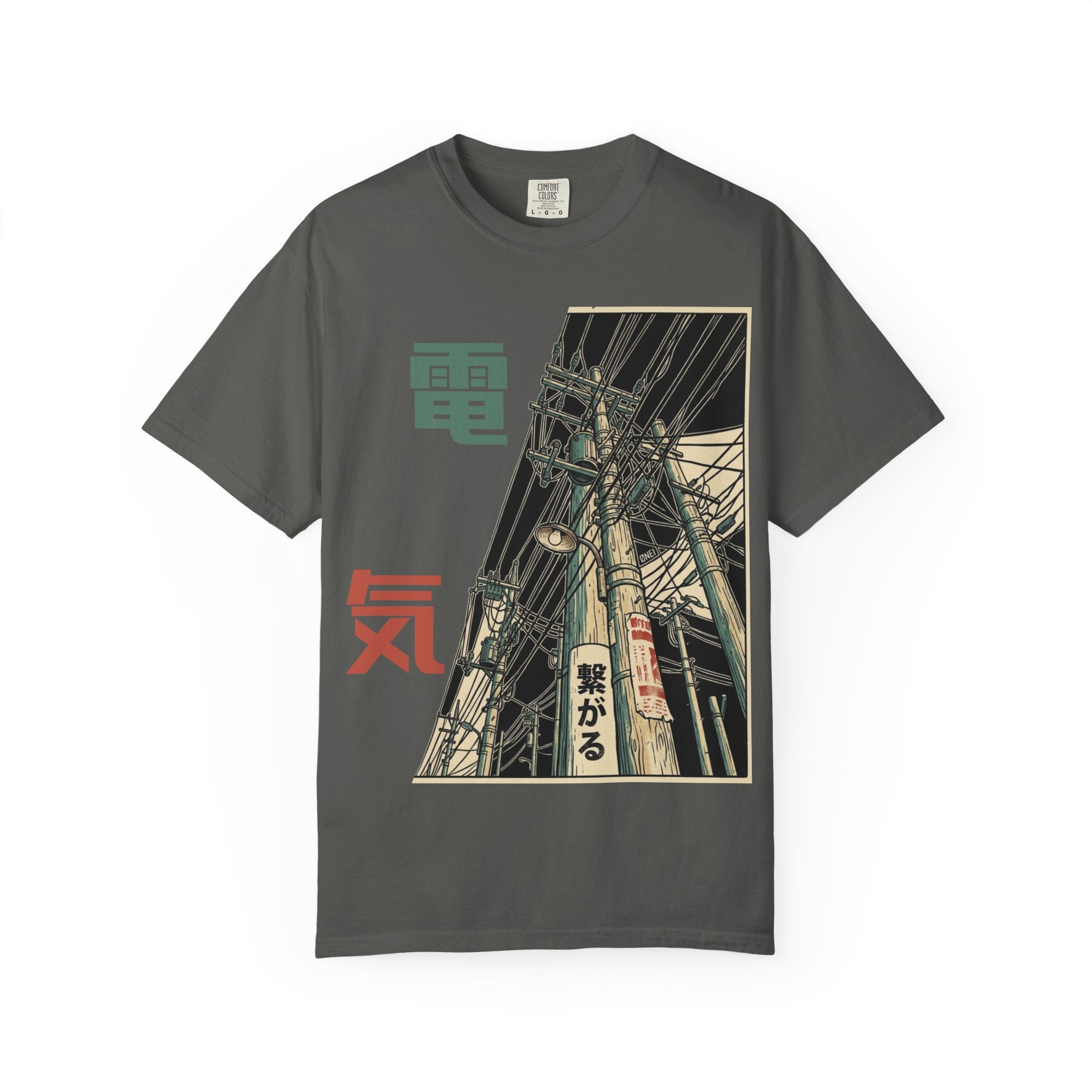 Power T-Shirt