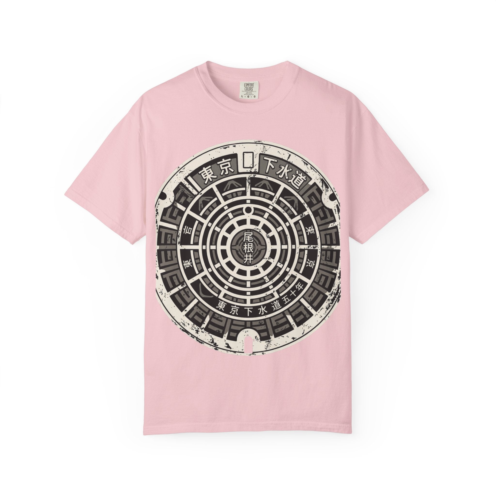 Iron Gate T-Shirt