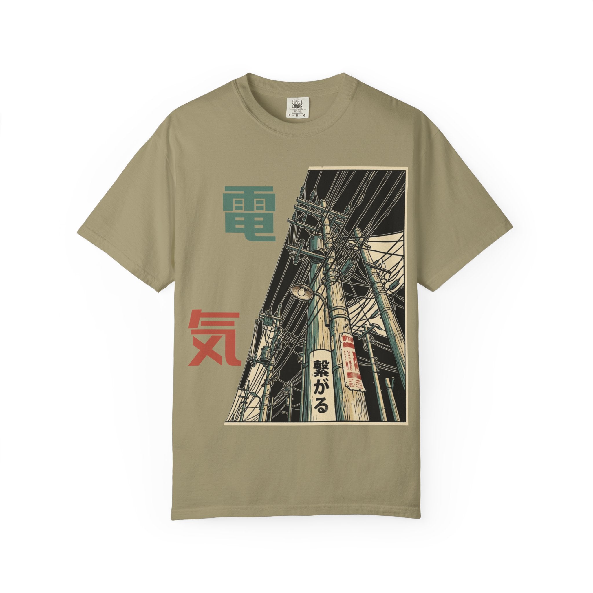 Power T-Shirt