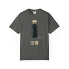 Recovery Milk T-Shirt