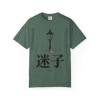Lost Child T-Shirt