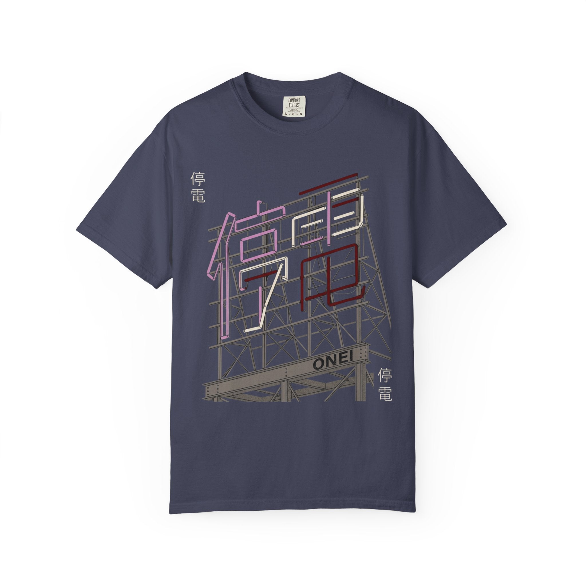 Power Outage T-Shirt
