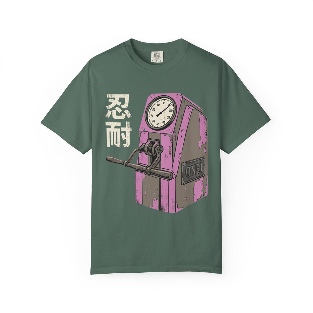 Patience T-Shirt