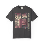Thirsty T-Shirt
