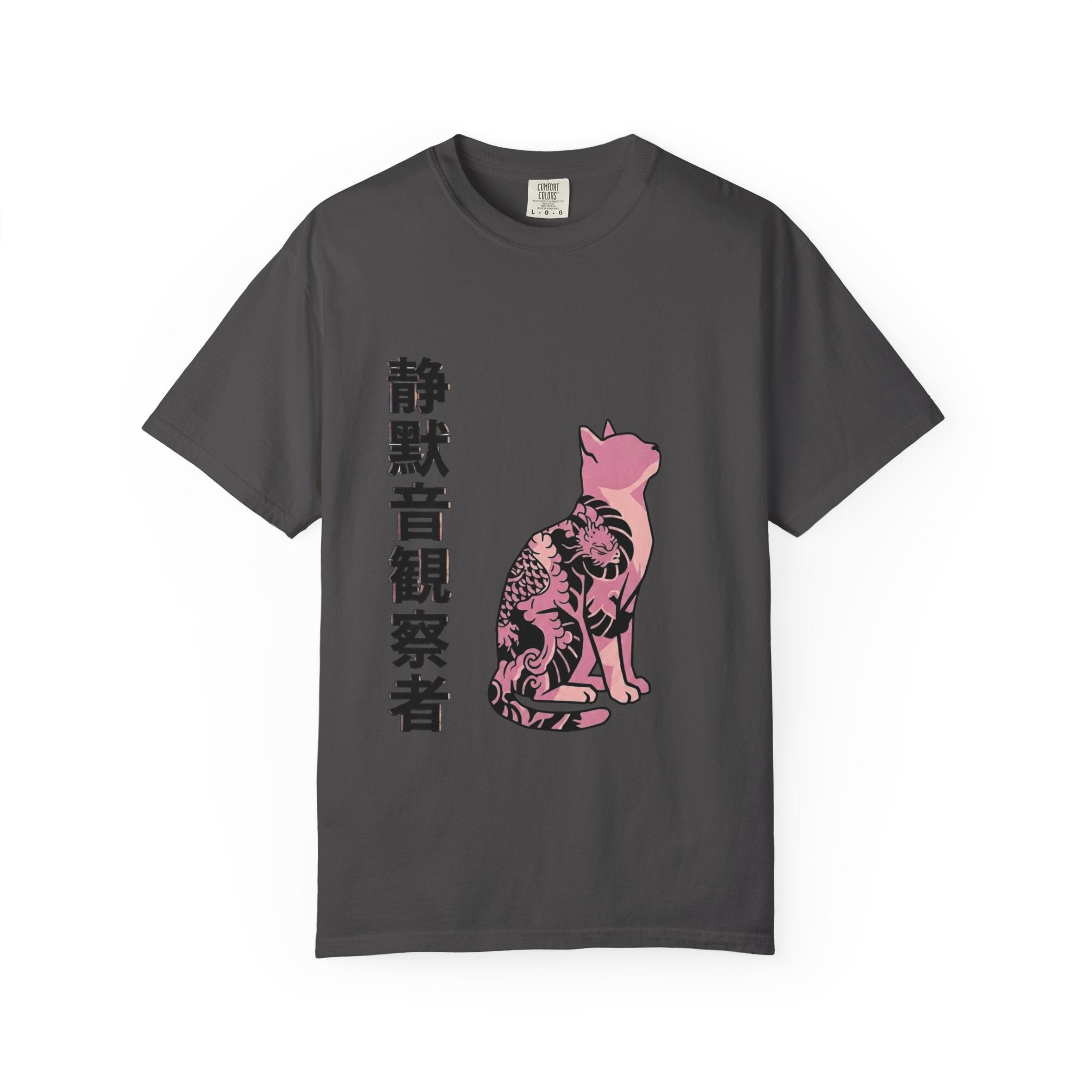 Curious Observer T-Shirt