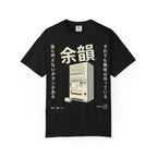 Lingering Resonance T-Shirt