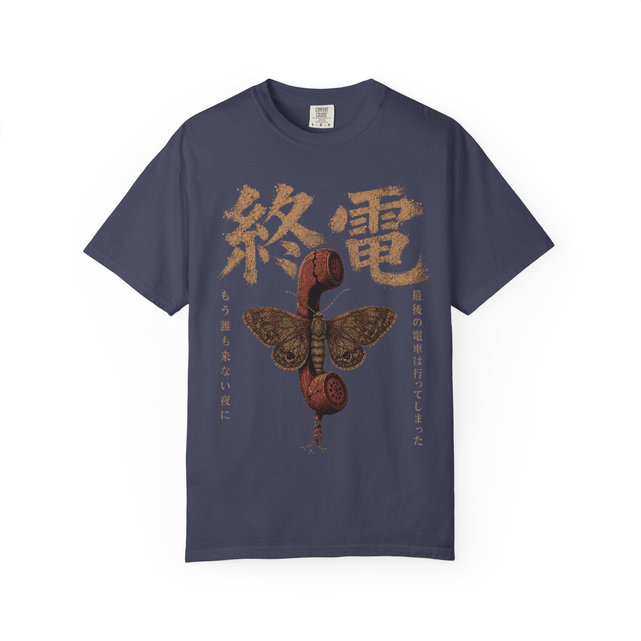 Last Train T-Shirt