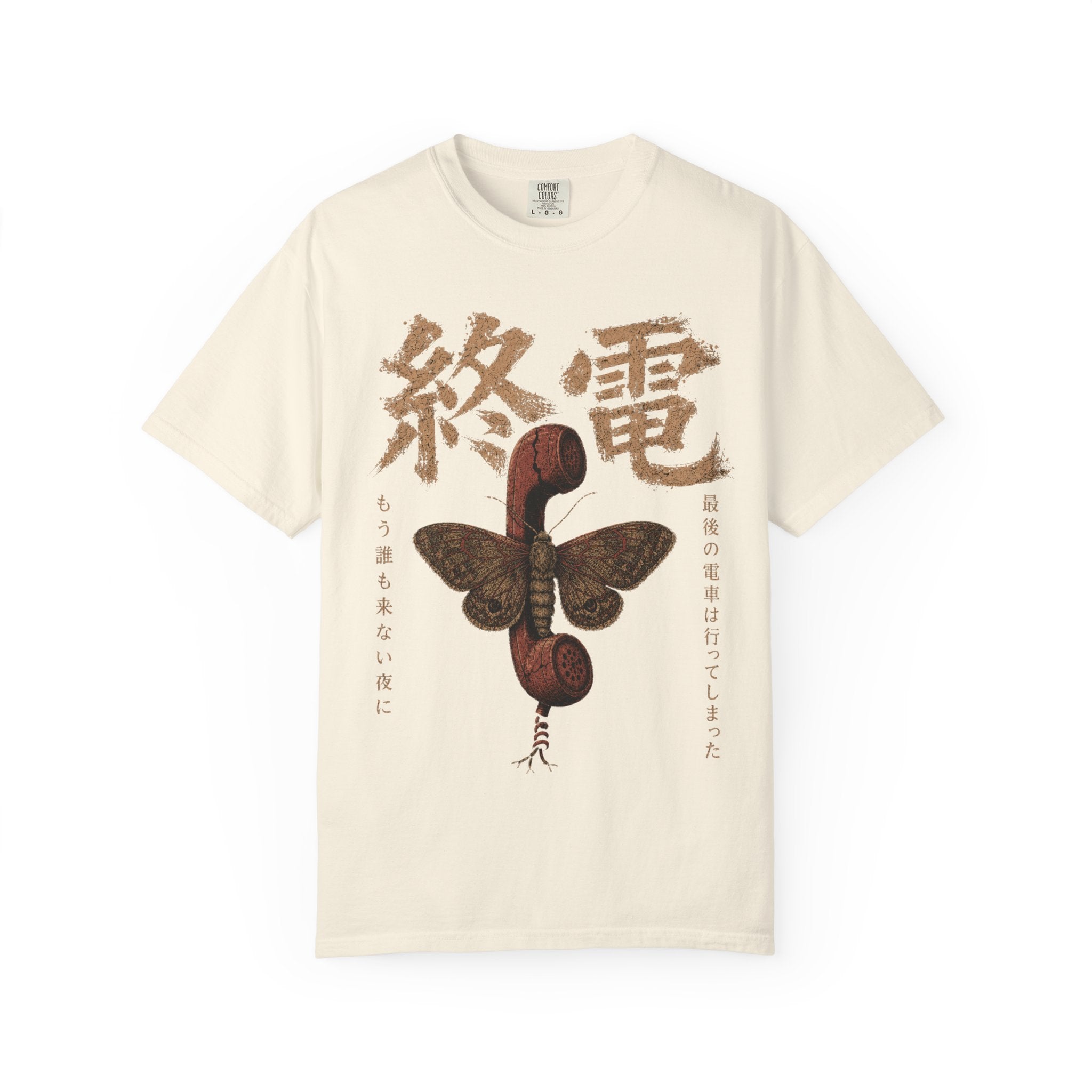 Last Train T-Shirt