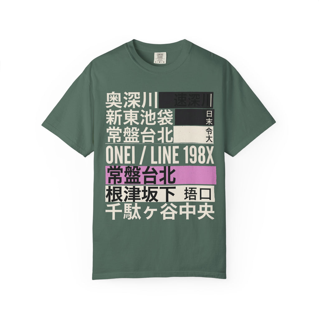 Final Departure T-Shirt