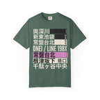 Final Departure T-Shirt