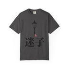 Lost Child T-Shirt