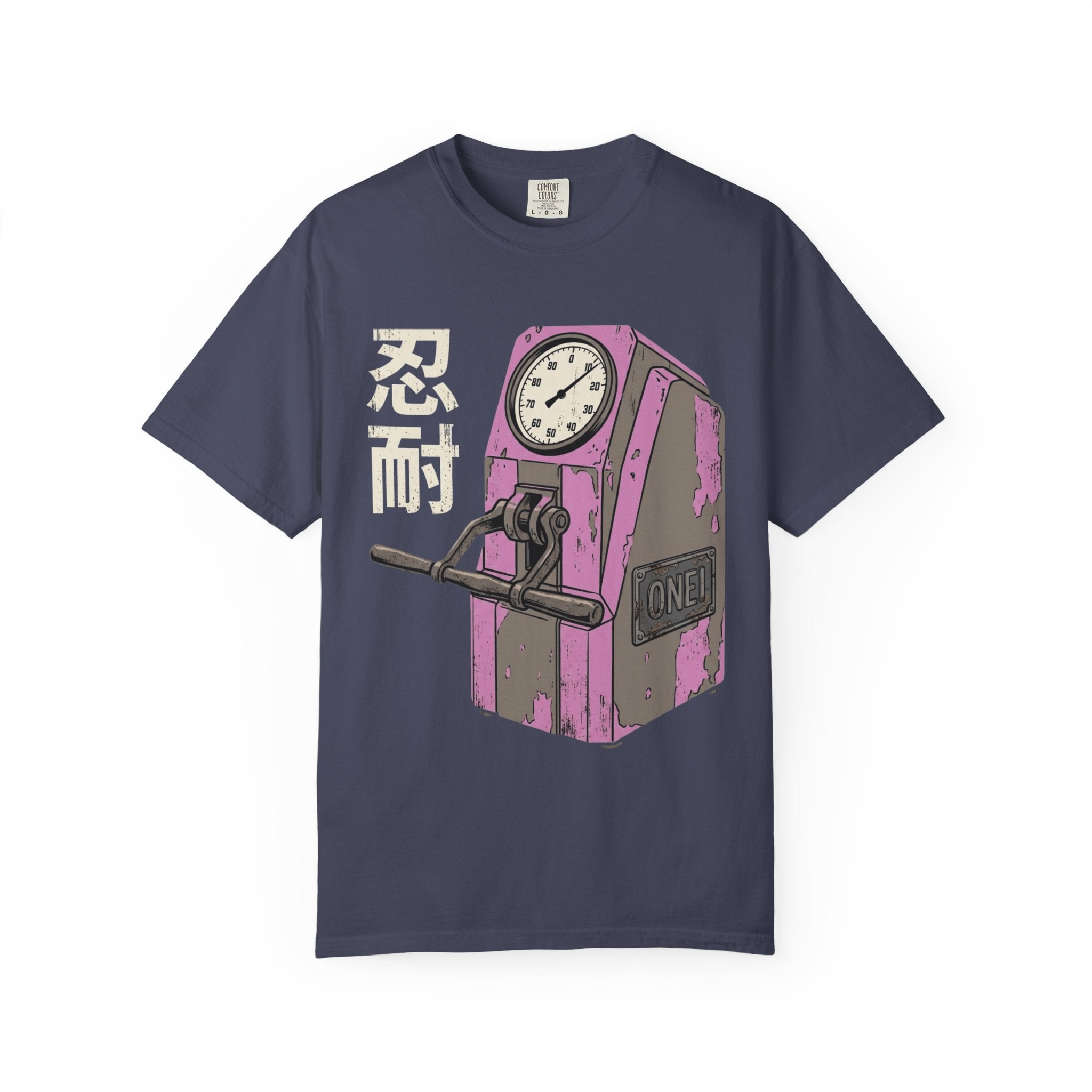 Patience T-Shirt