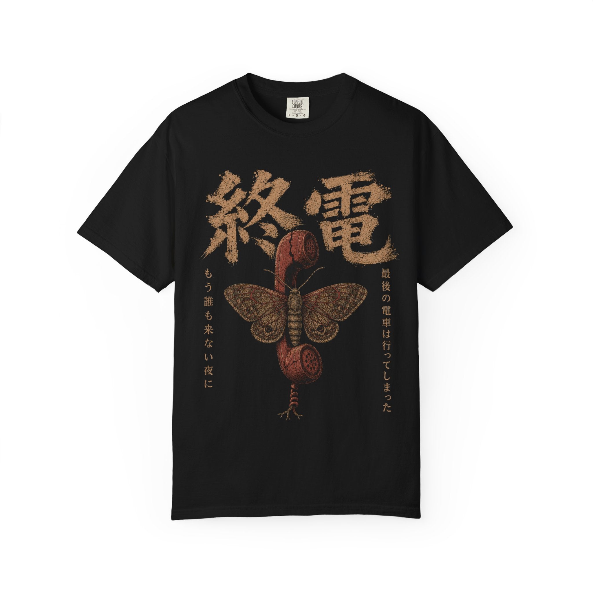 Last Train T-Shirt