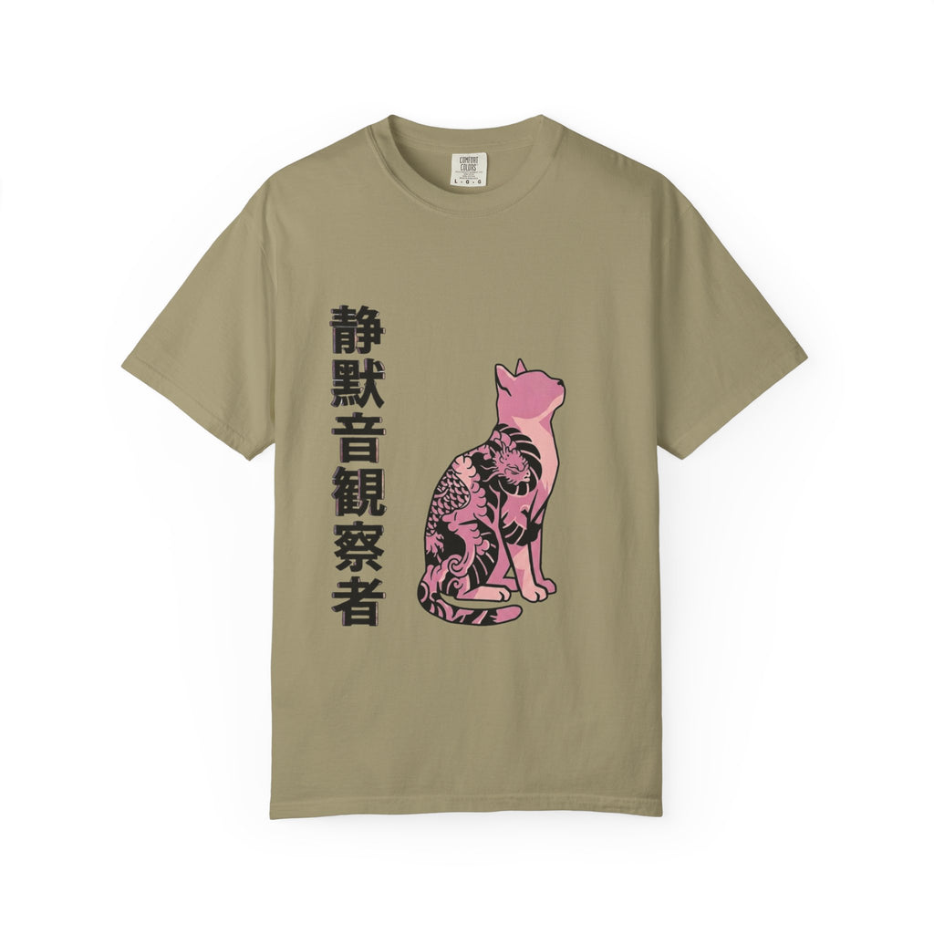 Curious Observer T-Shirt