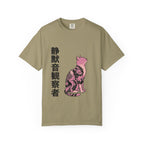Curious Observer T-Shirt
