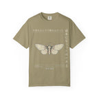 Specimen 11 T-Shirt