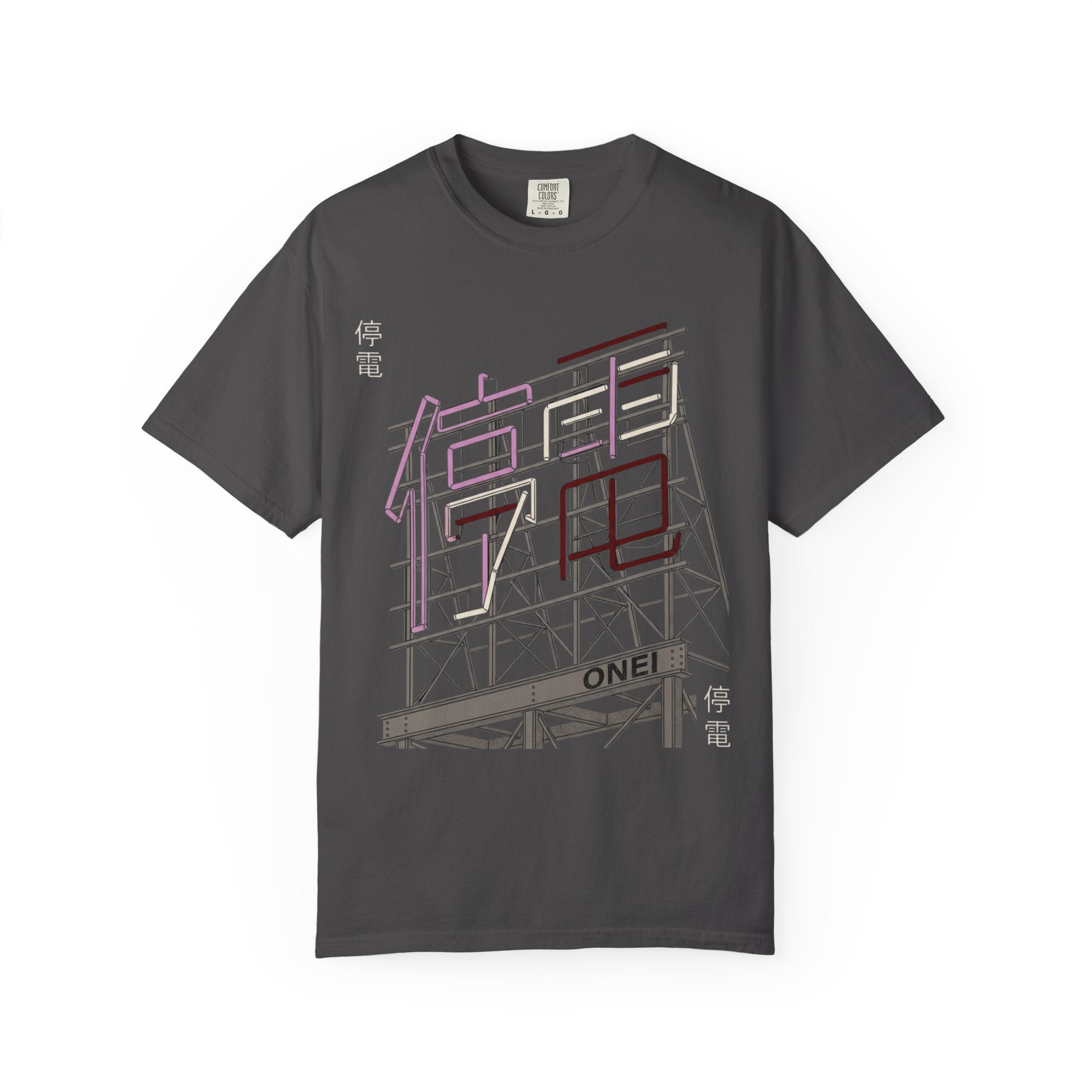 Power Outage T-Shirt