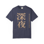 Late Night T-Shirt
