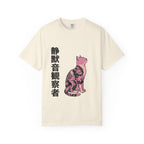 Curious Observer T-Shirt