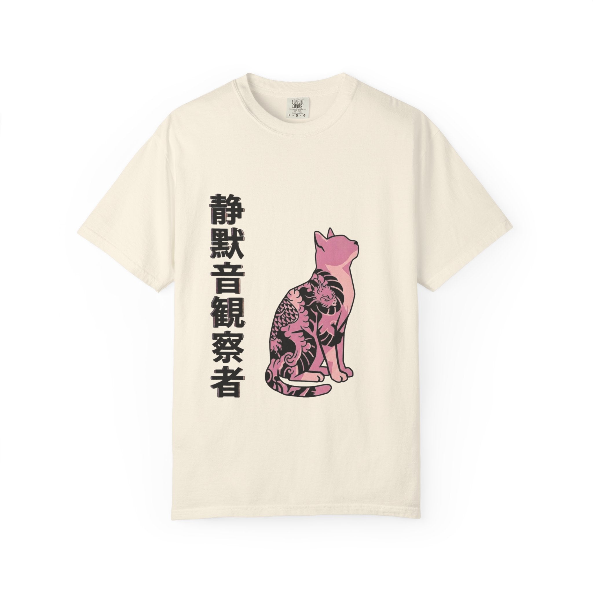 Curious Observer T-Shirt