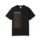 CyberPunk Vending Machine T-Shirt
