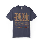 No One's Waiting T-Shirt