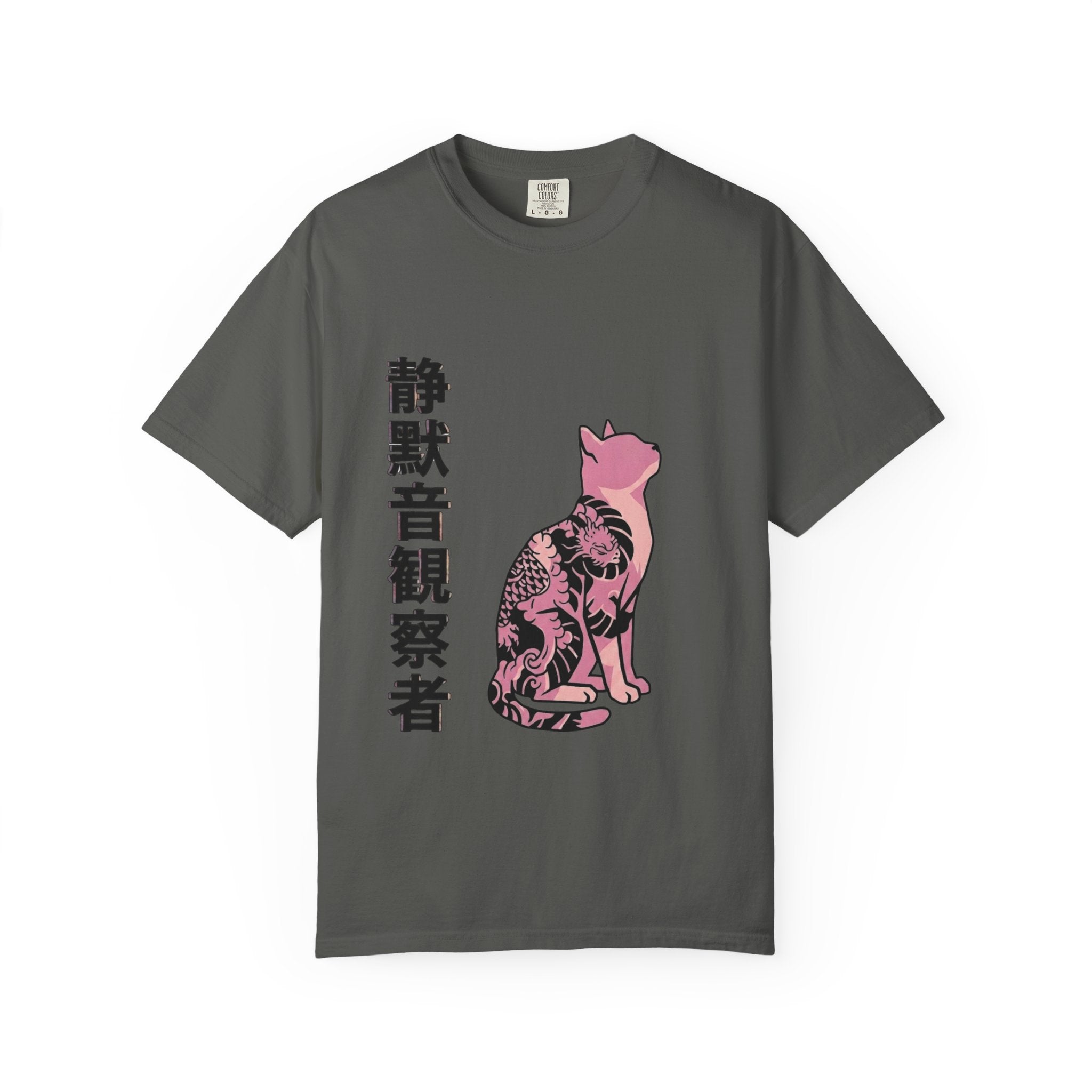 Curious Observer T-Shirt