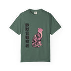 Curious Observer T-Shirt