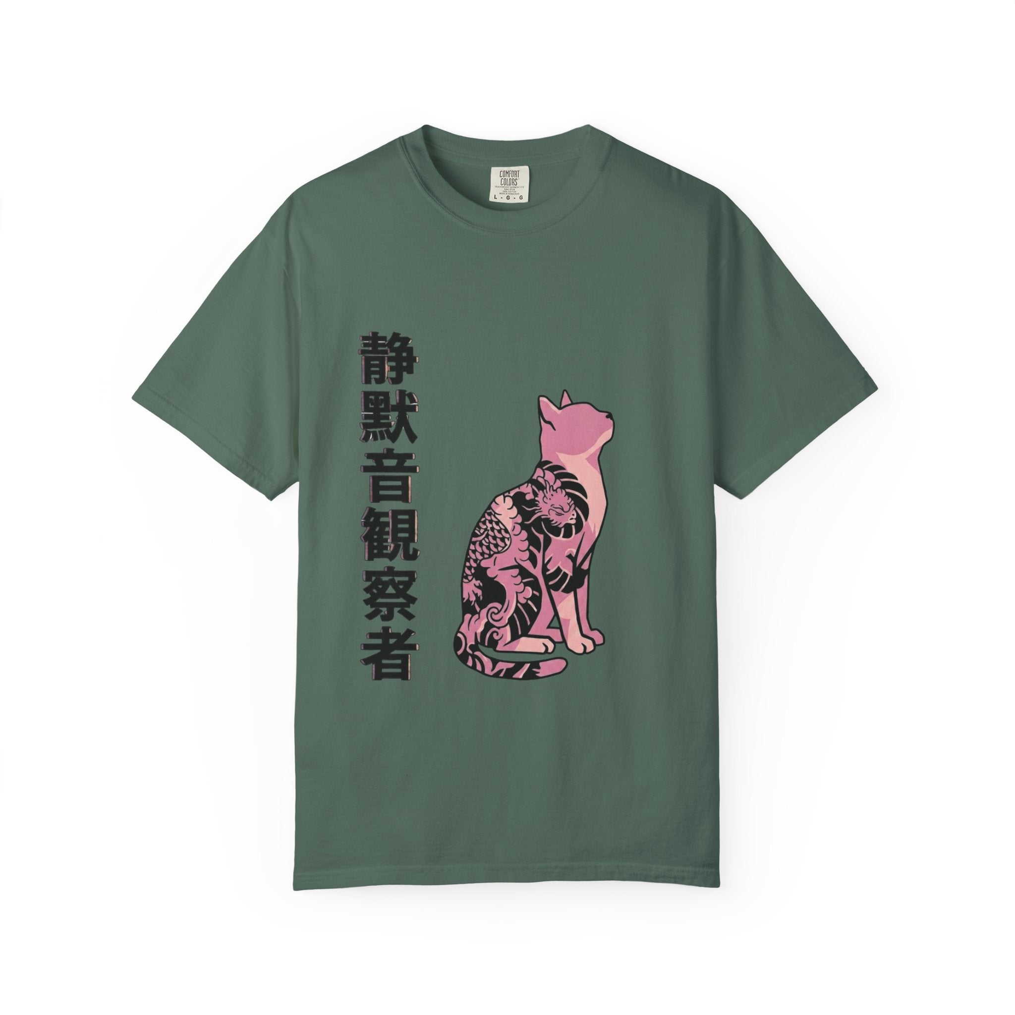 Curious Observer T-Shirt