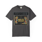 Closed Shop T-Shirt