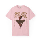 Last Train T-Shirt