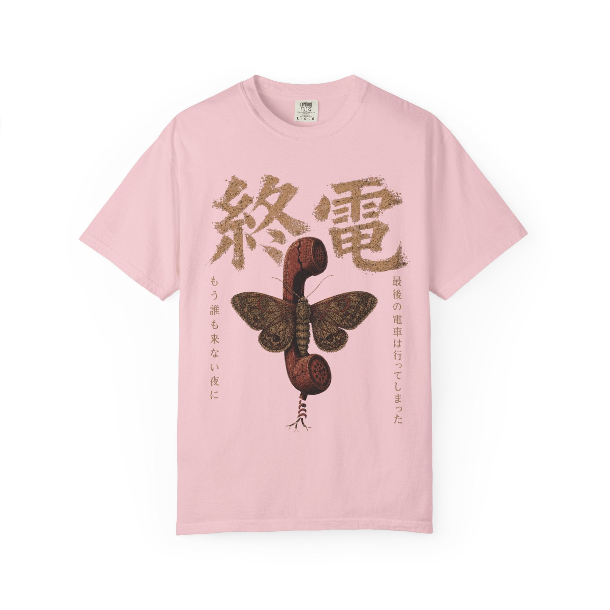 Last Train T-Shirt