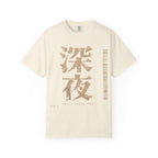 Late Night T-Shirt
