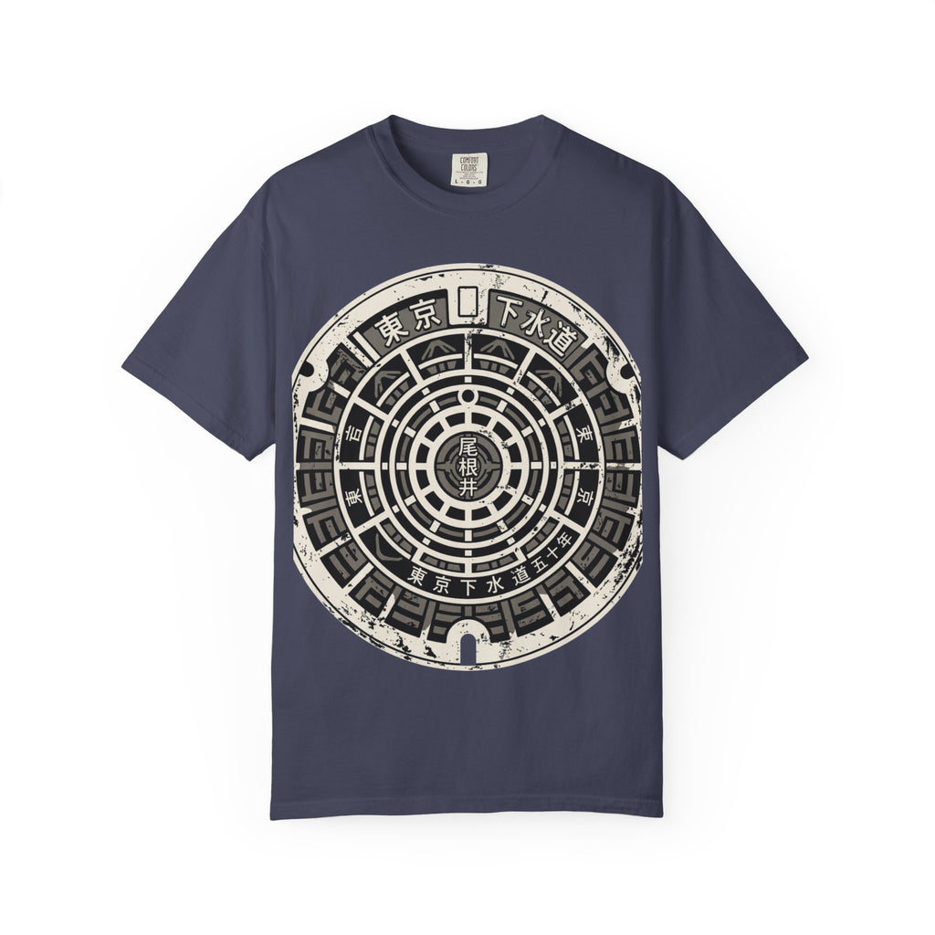Iron Gate T-Shirt