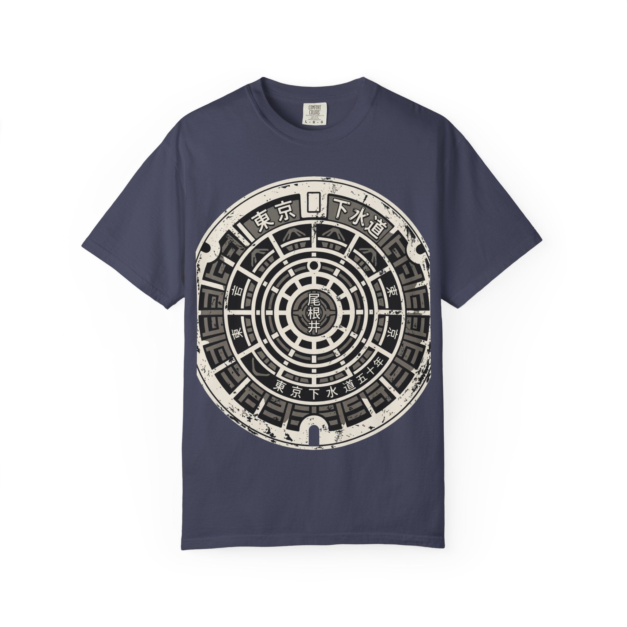 Iron Gate T-Shirt