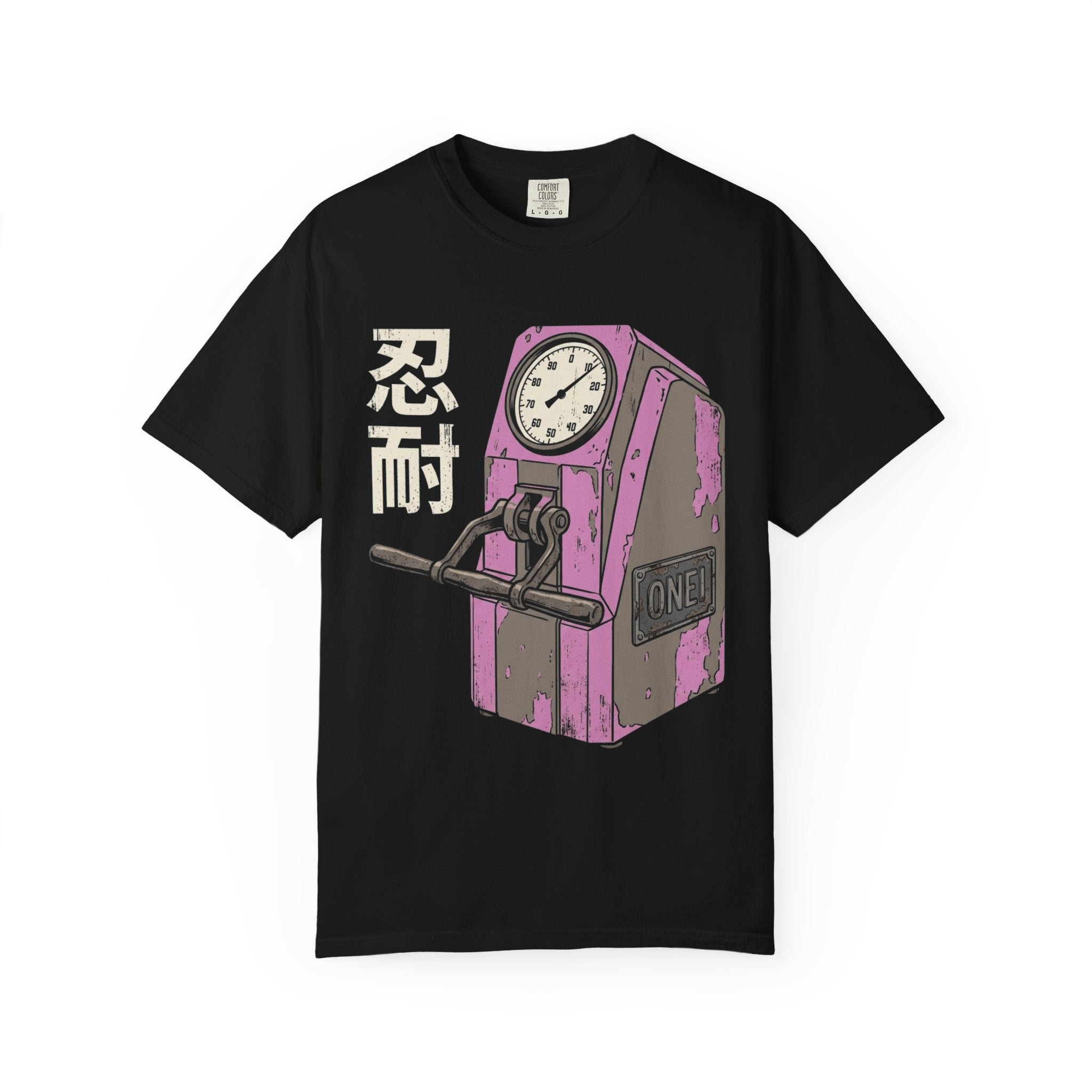 Patience T-Shirt