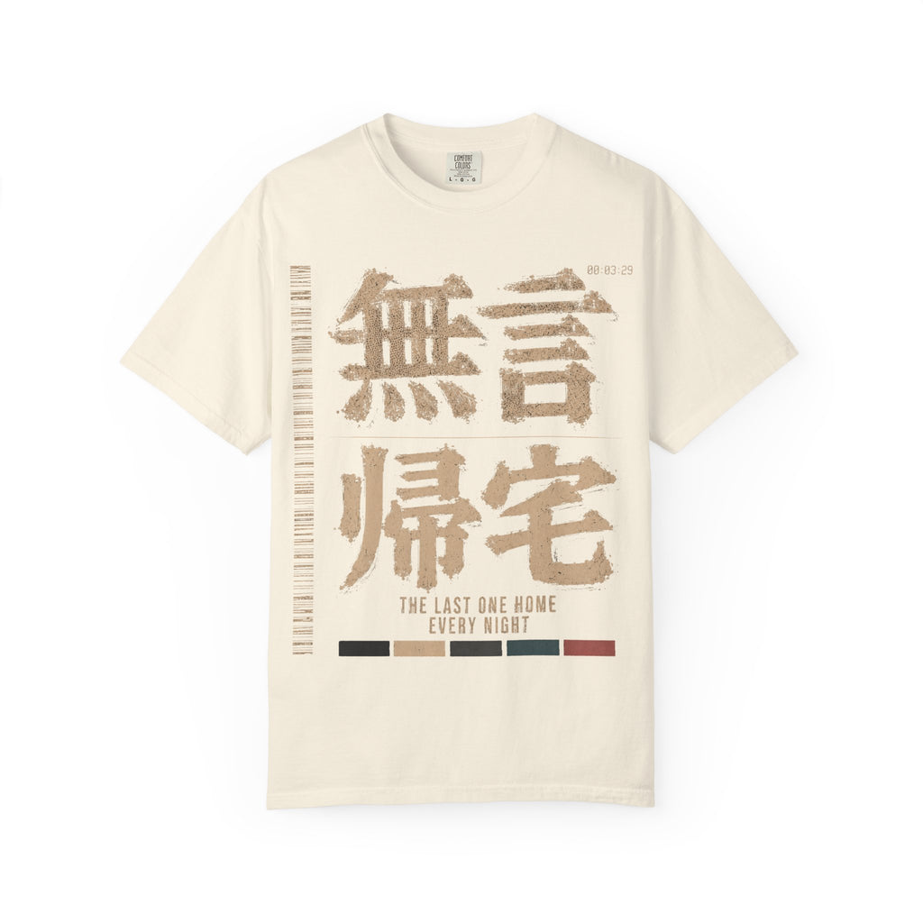 Last One Returning T-Shirt