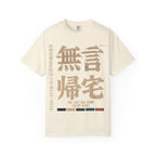 Last One Returning T-Shirt