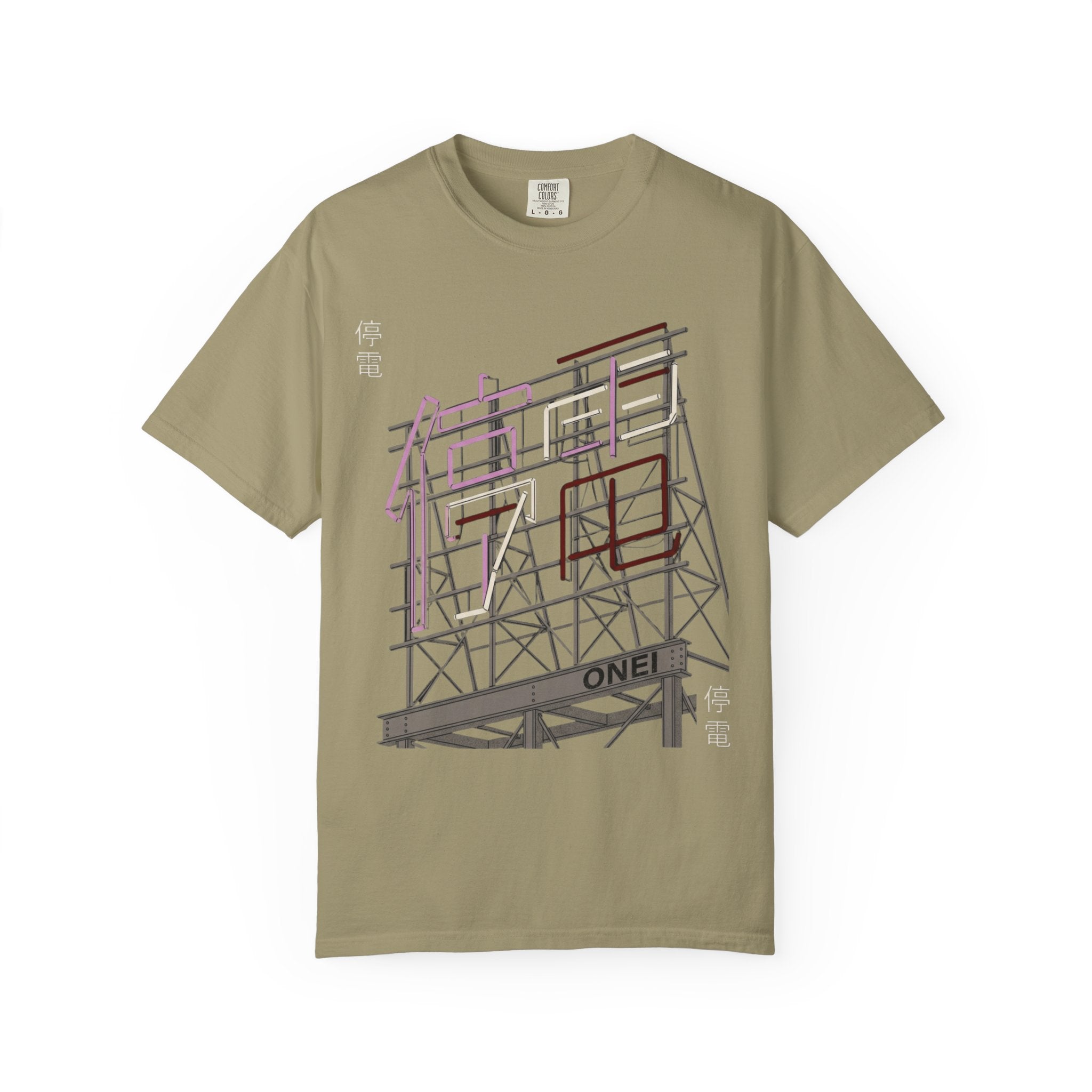 Power Outage T-Shirt