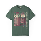 Thirsty T-Shirt