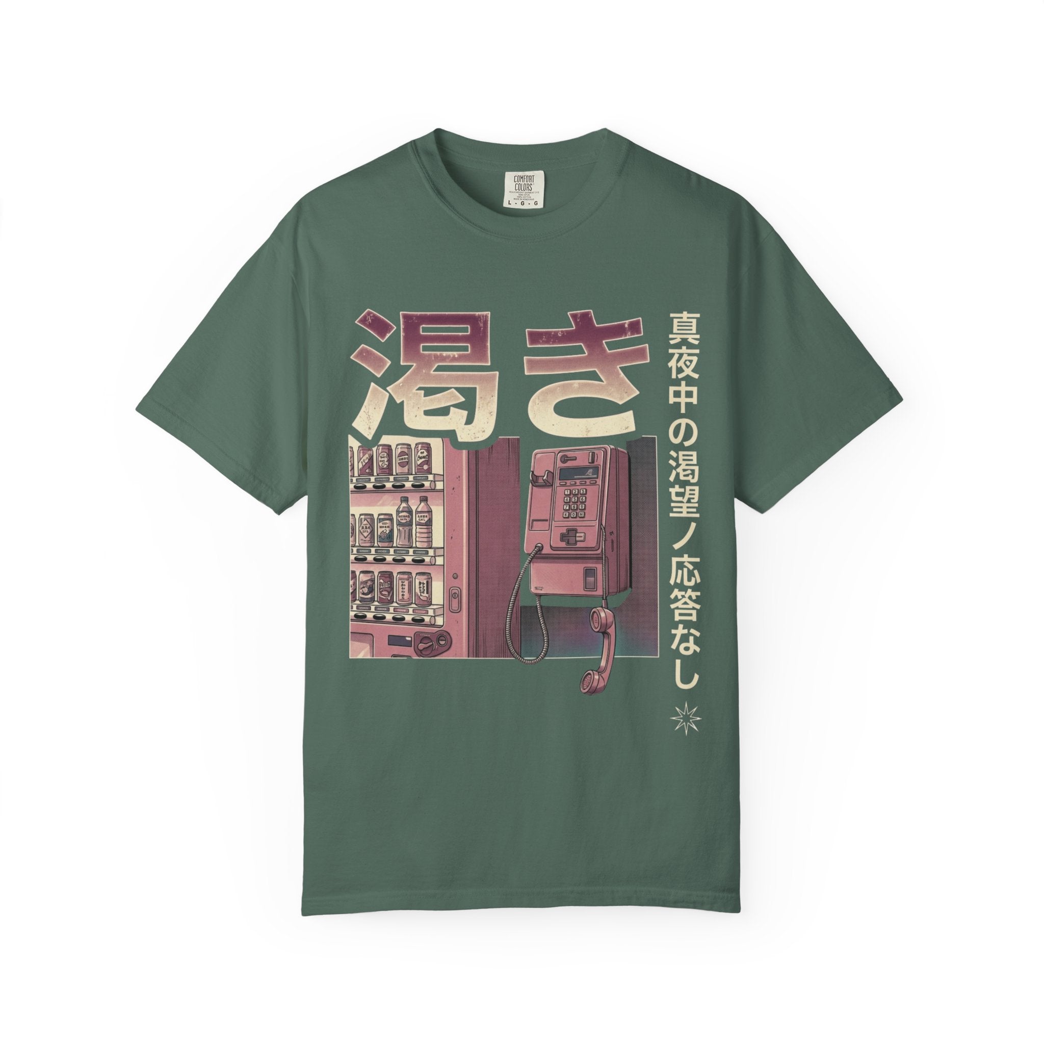 Thirsty T-Shirt