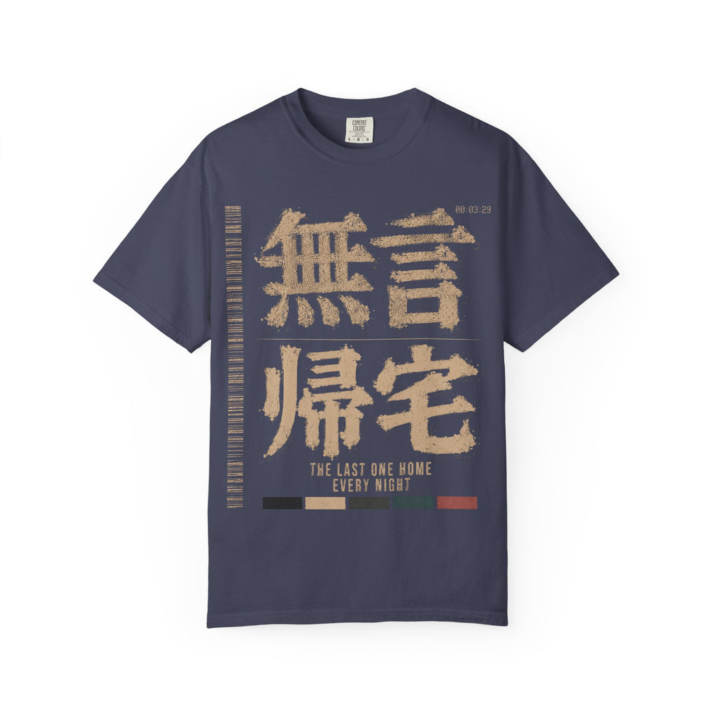 Last One Returning T-Shirt