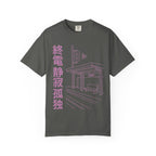 Last Trains Solitude T-Shirt