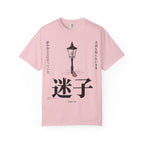 Lost Child T-Shirt