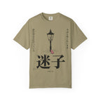 Lost Child T-Shirt
