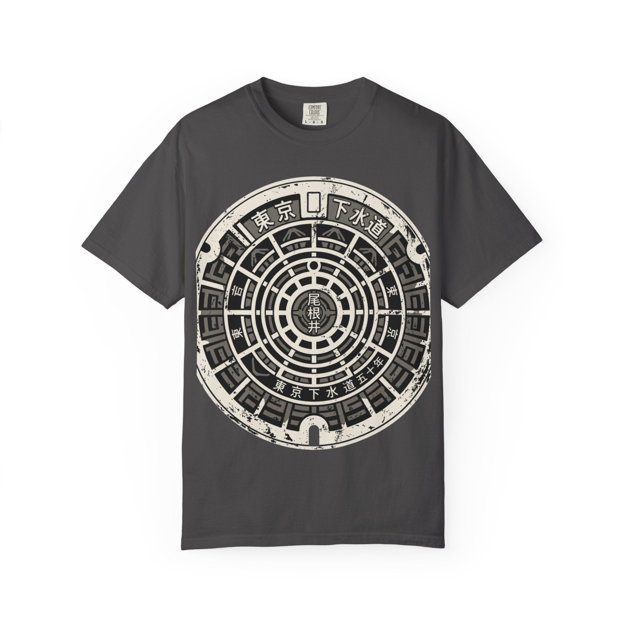 Iron Gate T-Shirt