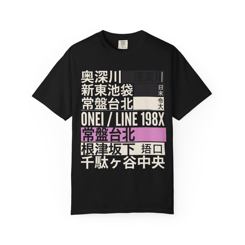 Final Departure T-Shirt