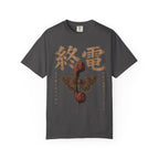 Last Train T-Shirt