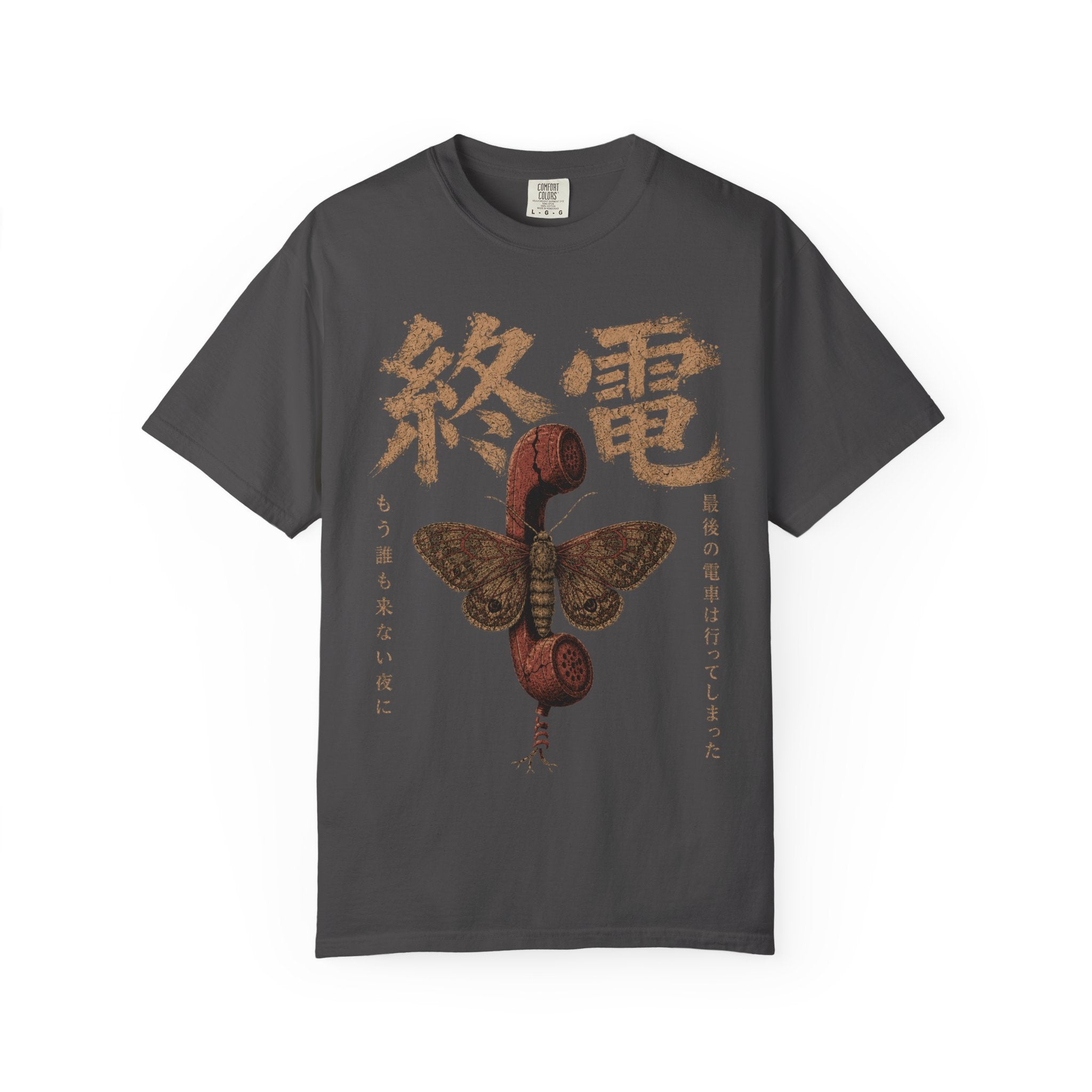 Last Train T-Shirt
